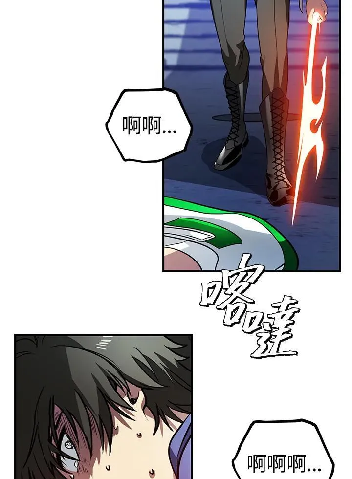 第2话 第87页