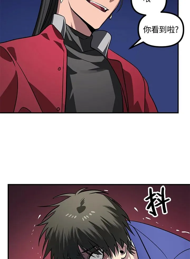 第2话 第92页