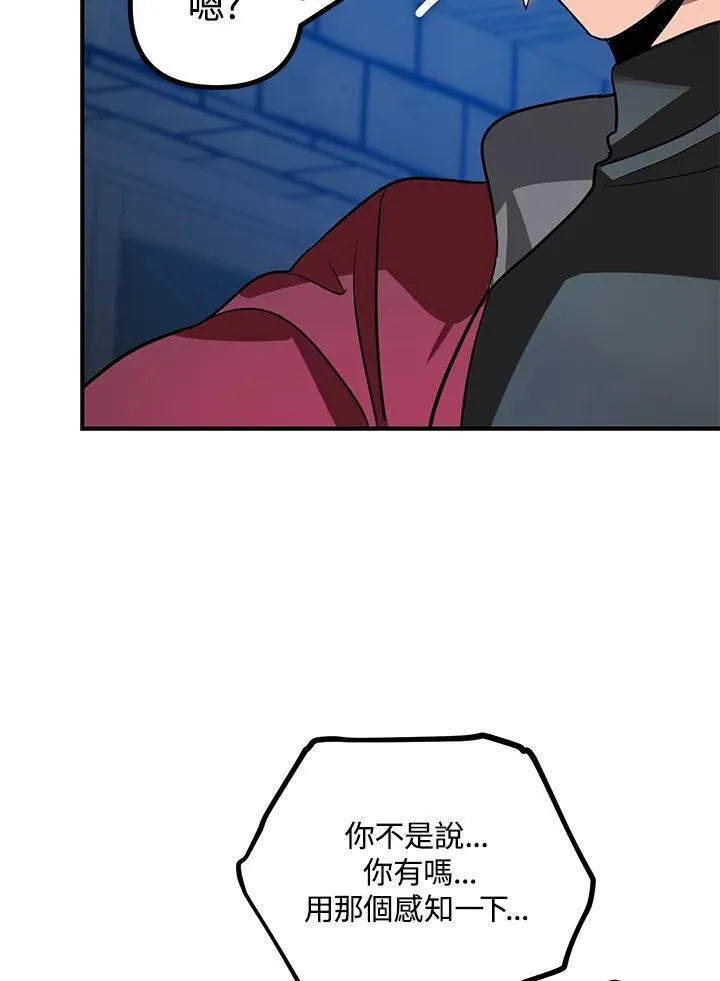 第2话 第104页