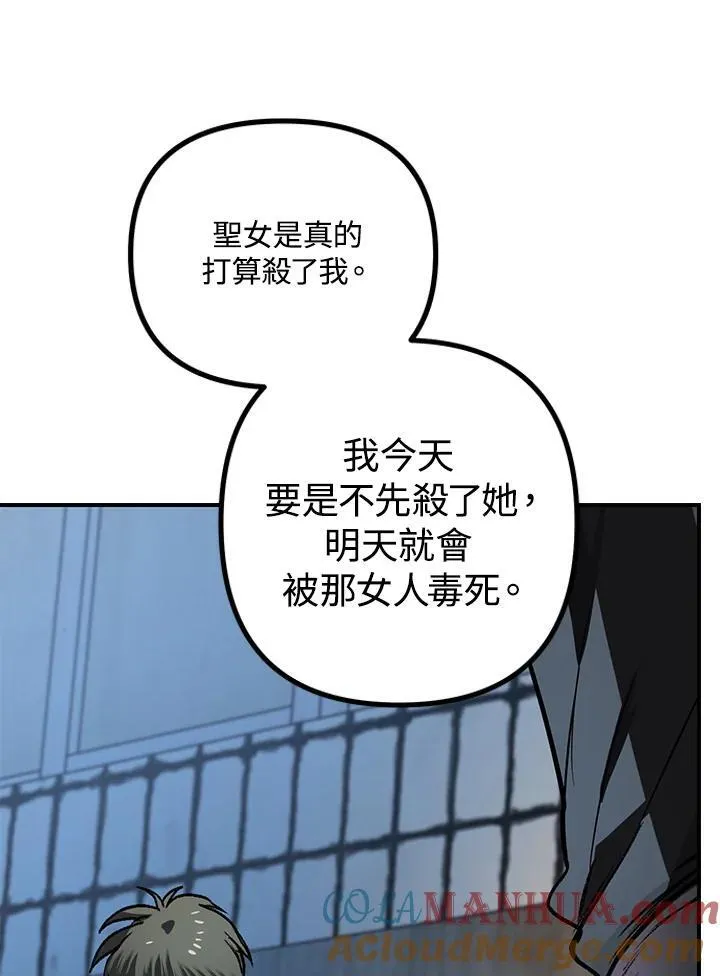第2话 第113页