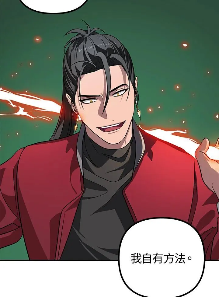 第2话 第115页