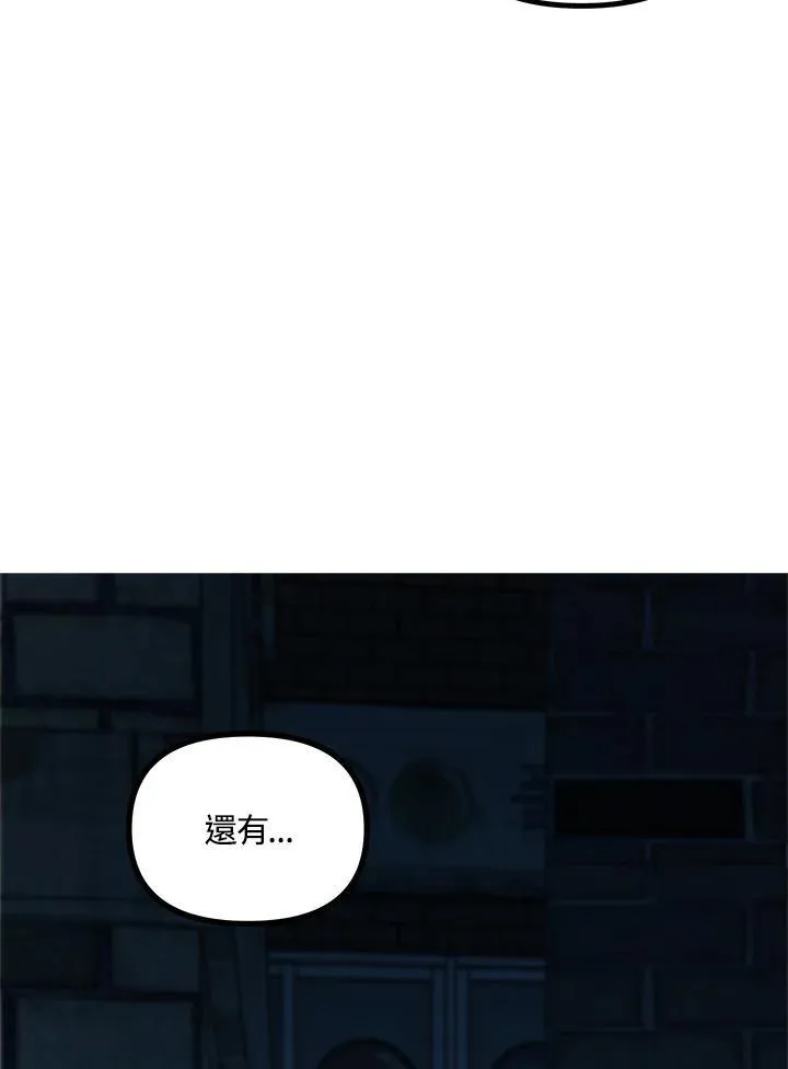 第2话 第116页