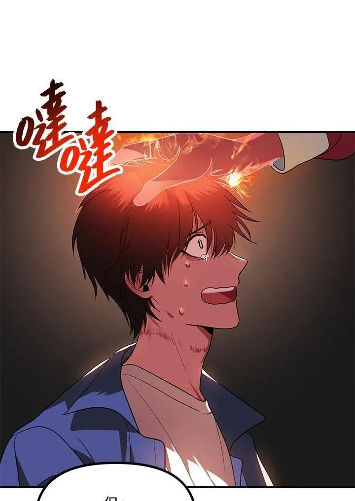 第2话 第119页