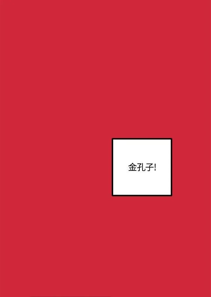 第2话 第124页
