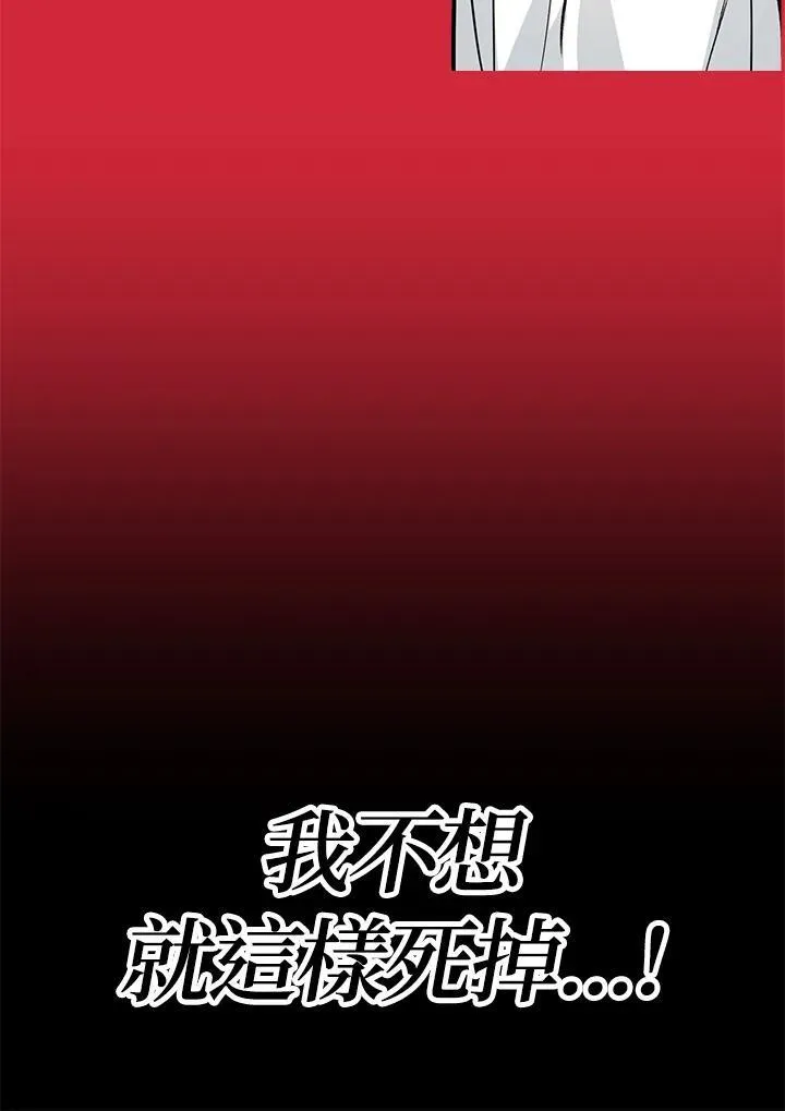 第2话 第127页
