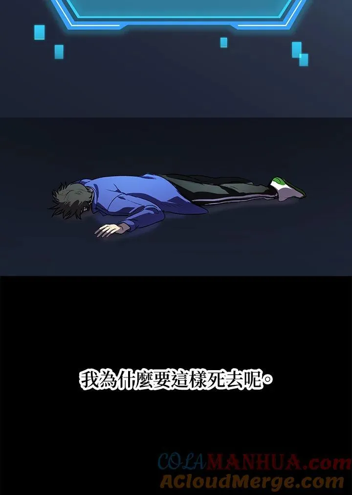 第2话 第129页