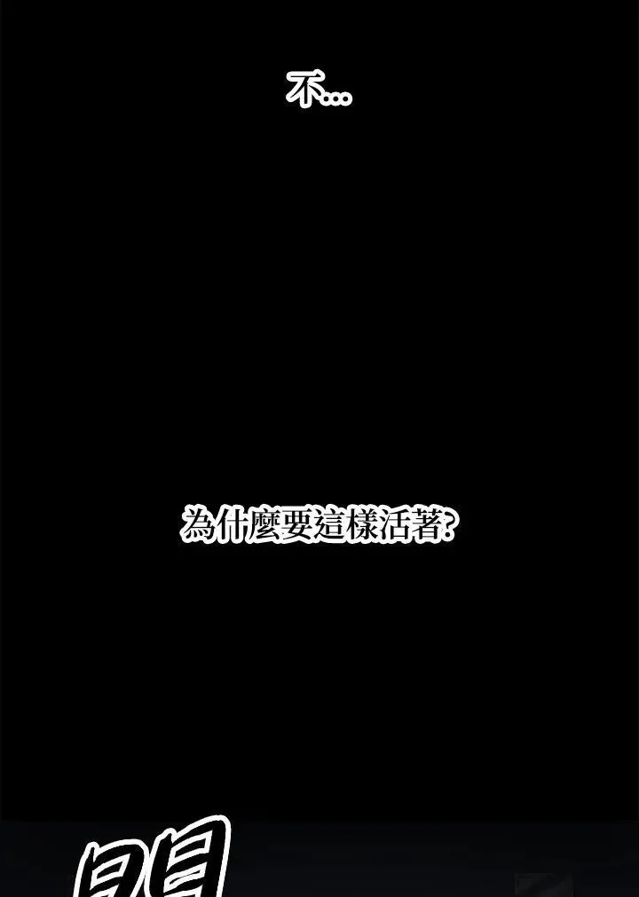 第2话 第130页