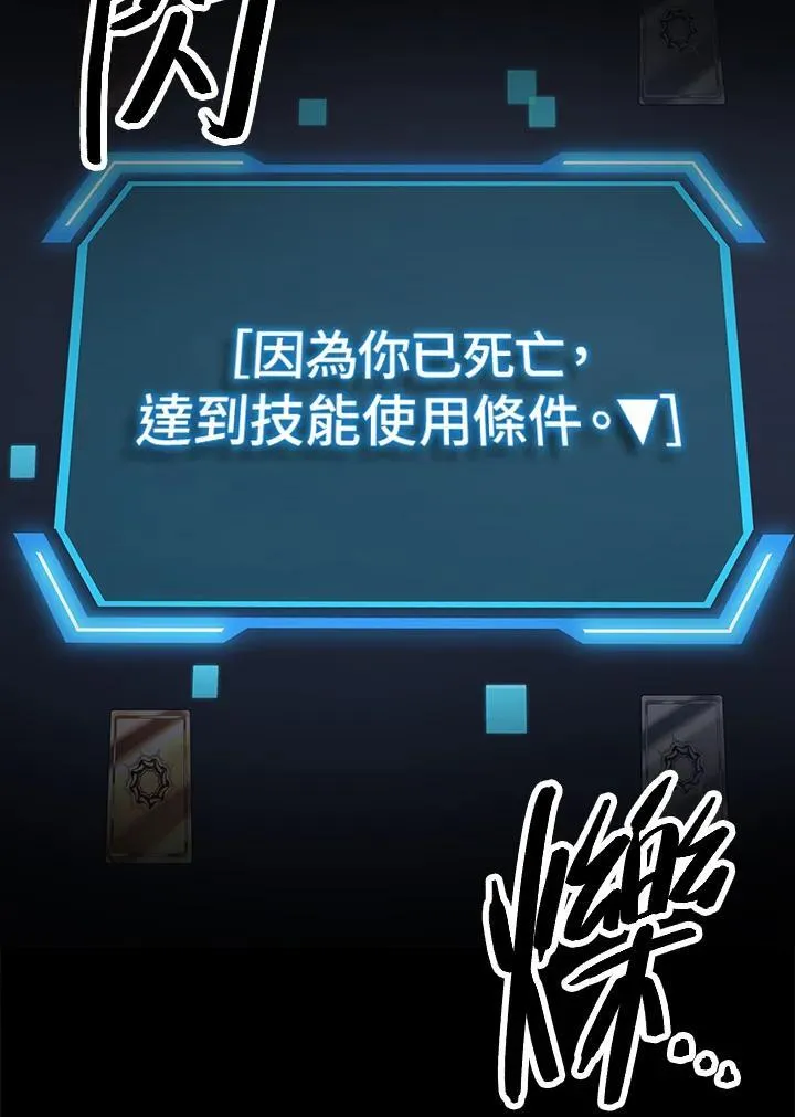 第2话 第131页