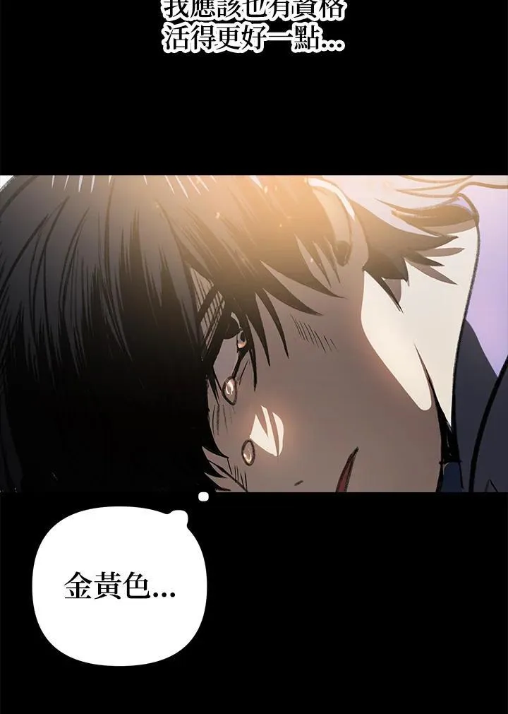 第2话 第136页