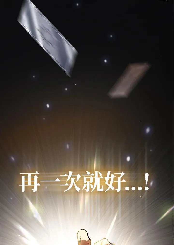 第2话 第140页