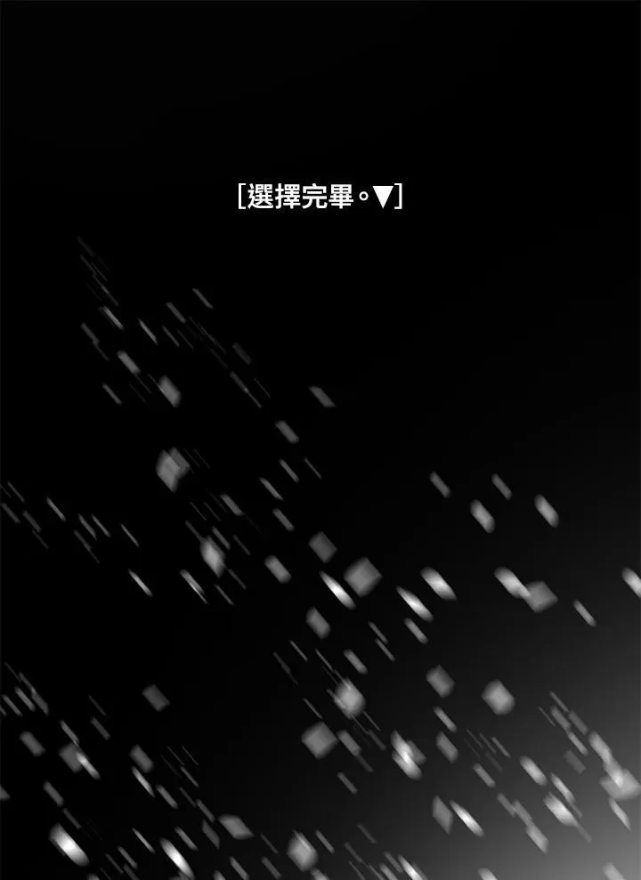 第2话 第142页
