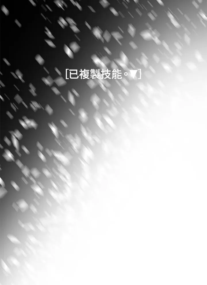 第2话 第143页