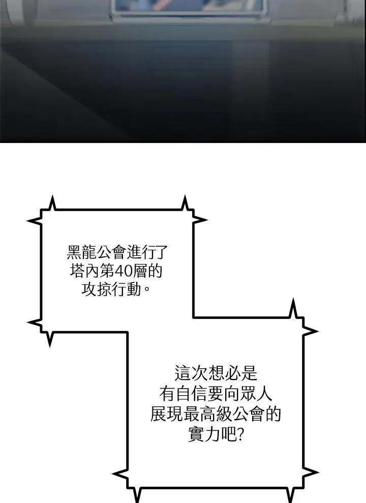 第2话 第147页