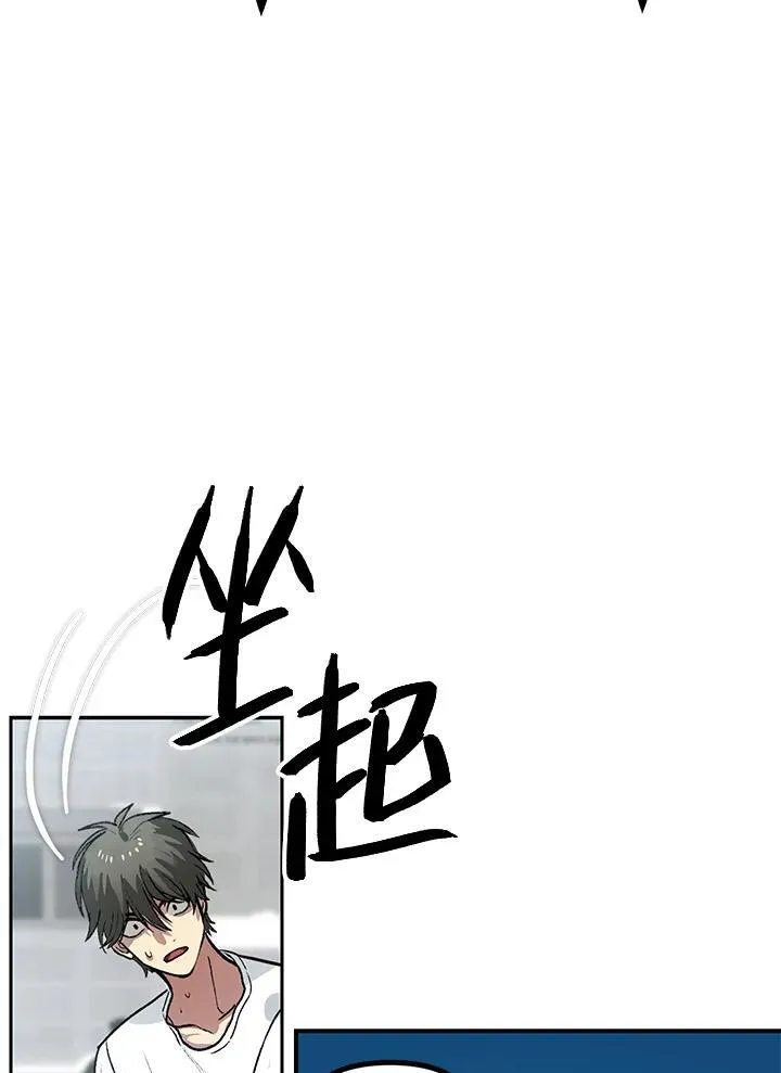 第2话 第150页