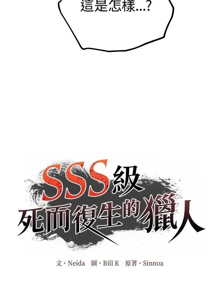 第2话 第156页