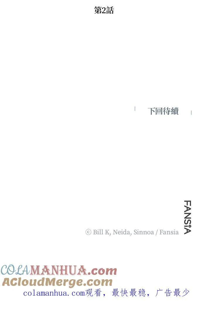 第2话 第157页
