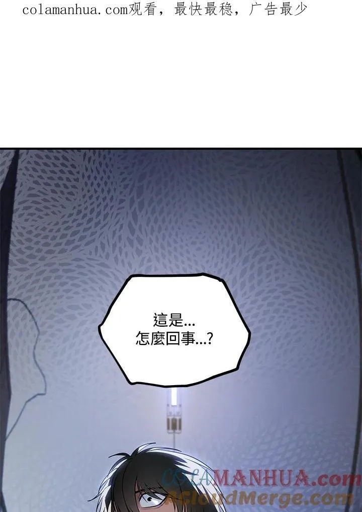 第2话 第158页