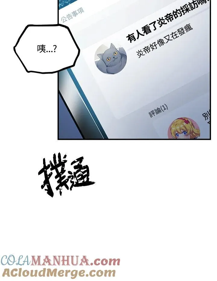 第3话 第5页
