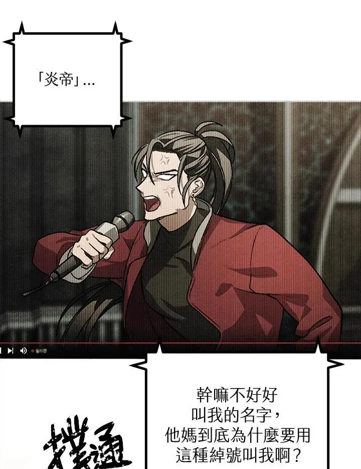 第3话 第6页