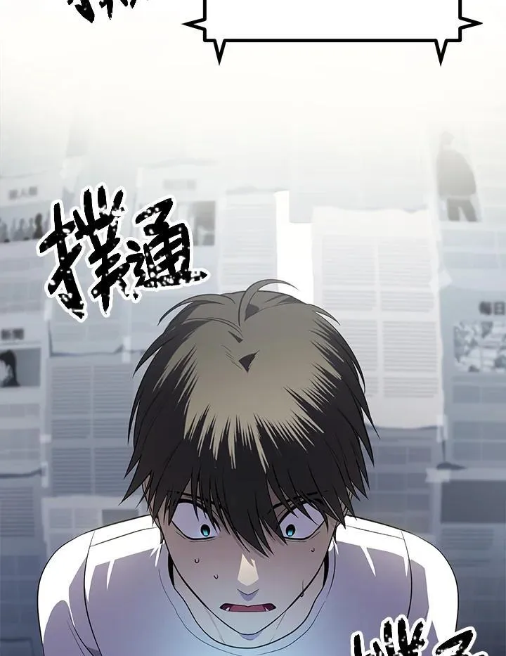第3话 第7页