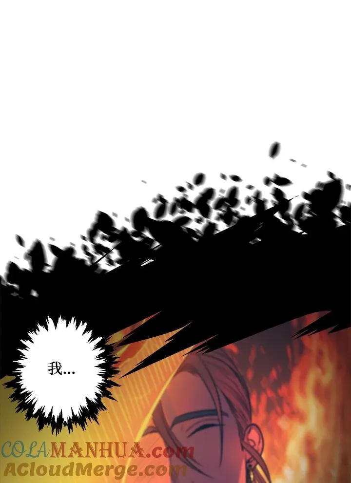 第3话 第9页