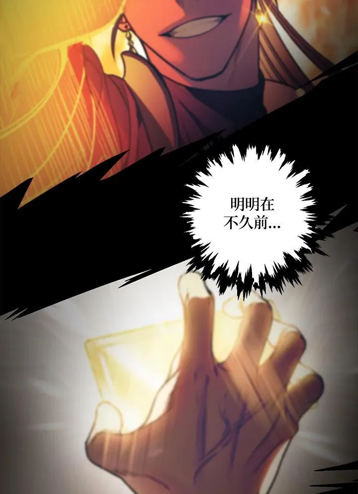 第3话 第10页