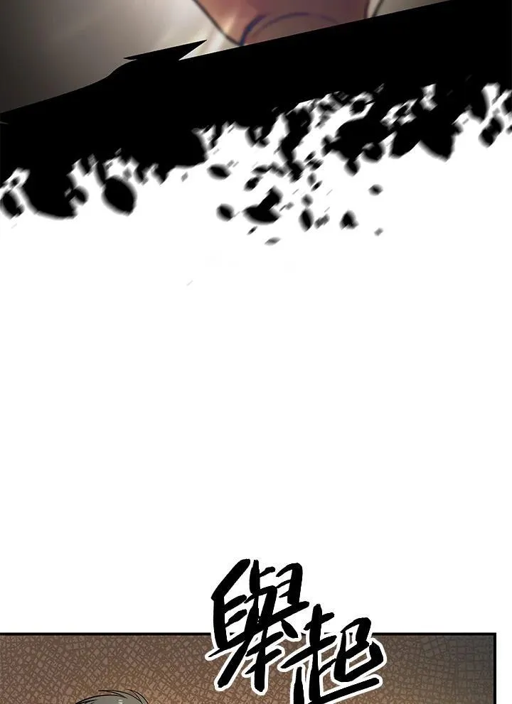 第3话 第11页