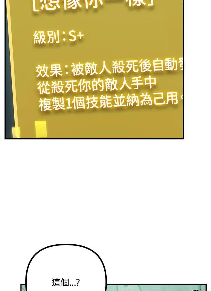 第3话 第15页