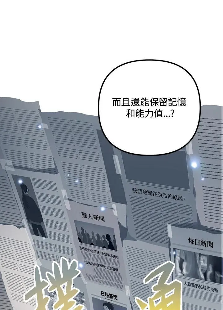 第3话 第20页