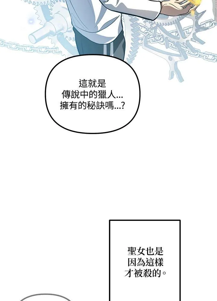 第3话 第22页