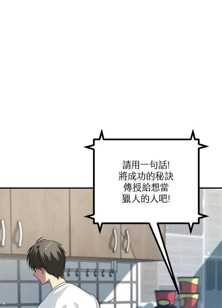 第3话 第26页