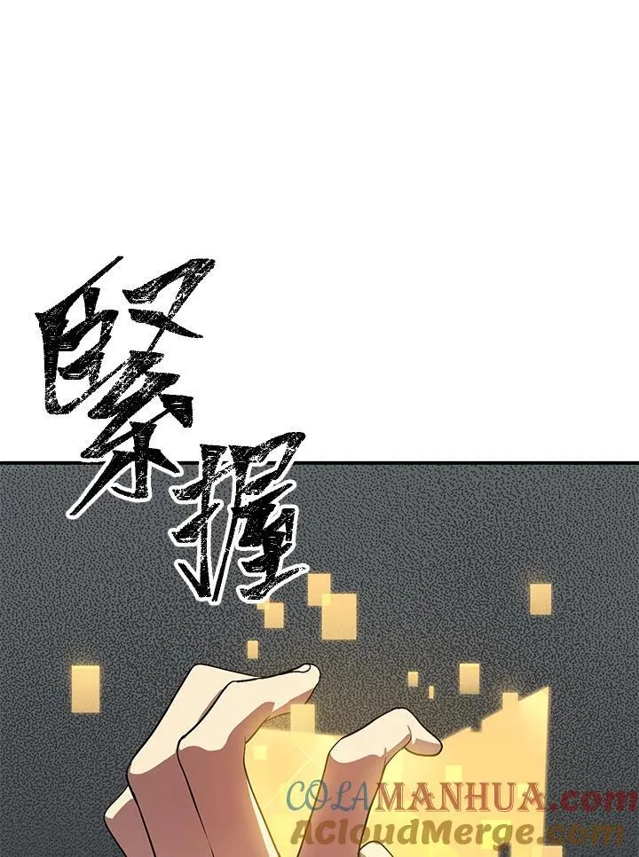 第3话 第33页