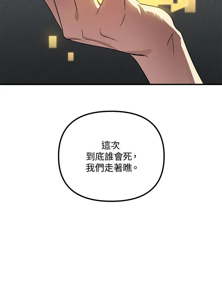 第3话 第34页