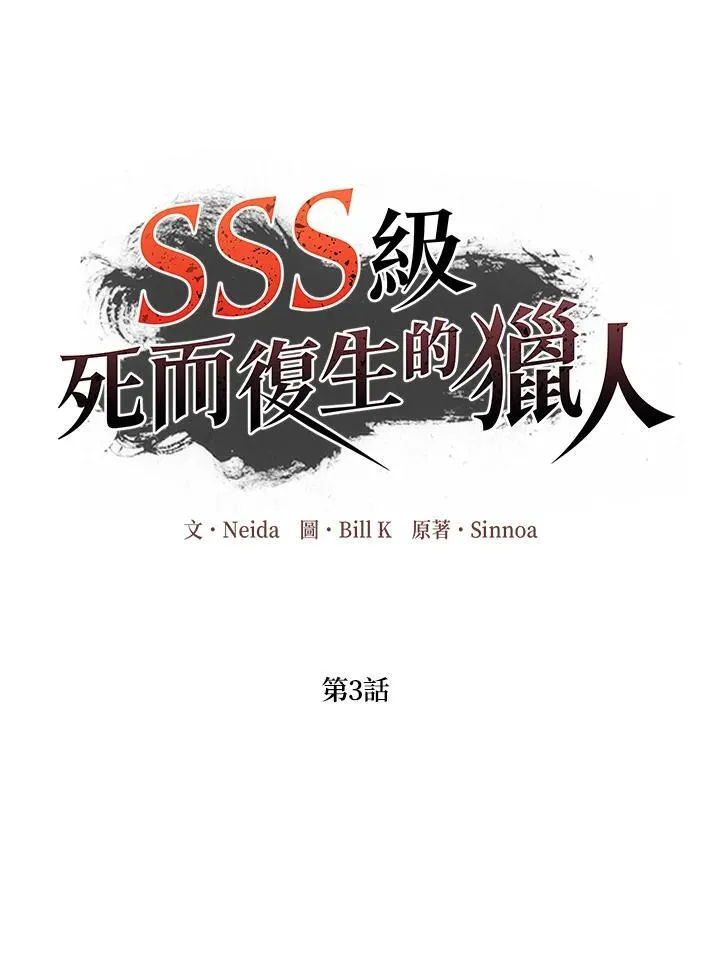 第3话 第35页