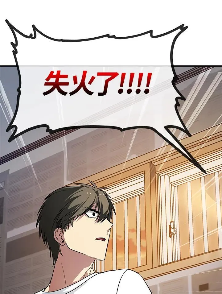 第3话 第36页