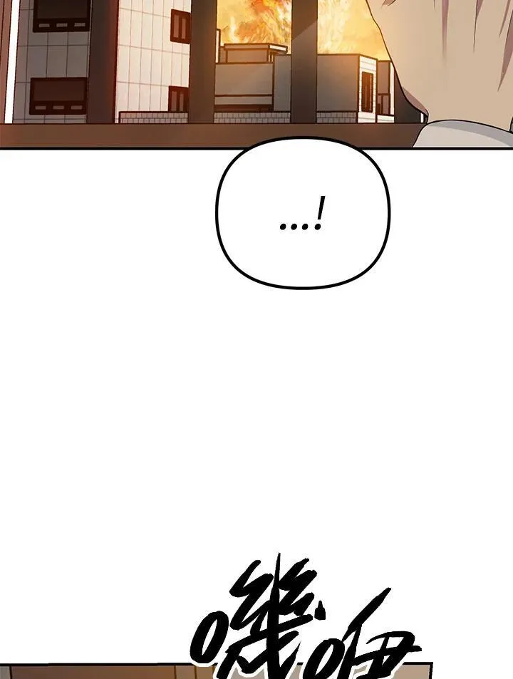 第3话 第39页