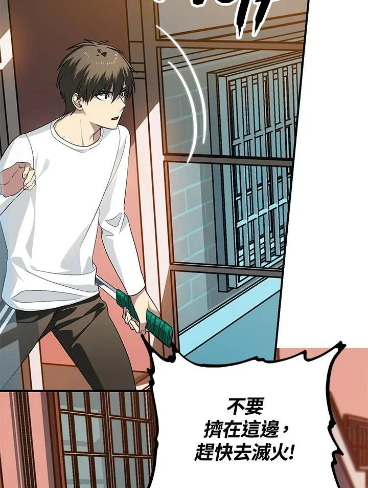 第3话 第40页