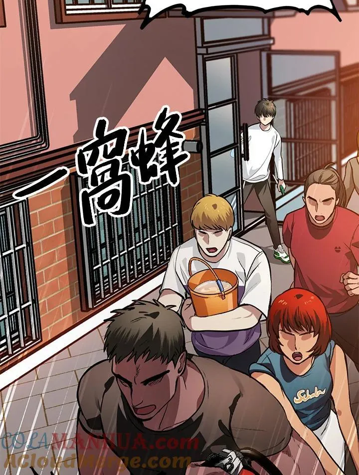 第3话 第41页