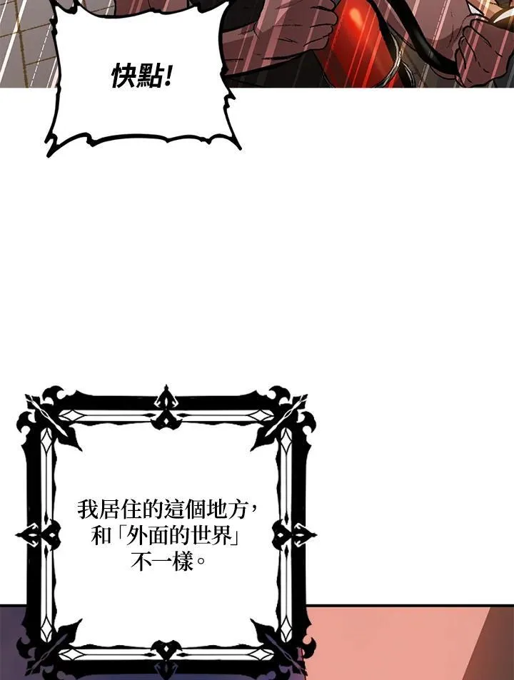 第3话 第42页