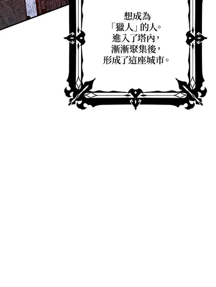 第3话 第44页