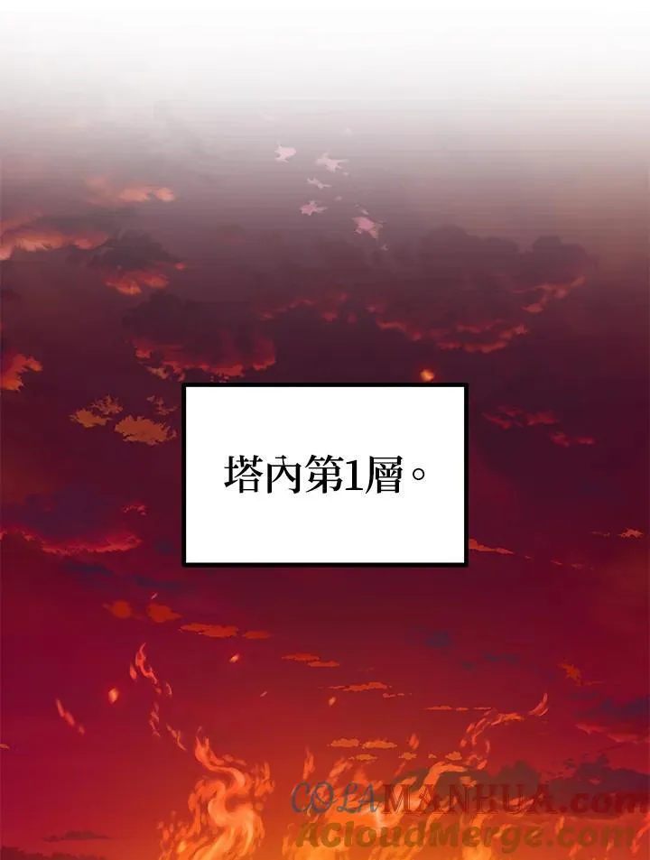 第3话 第45页