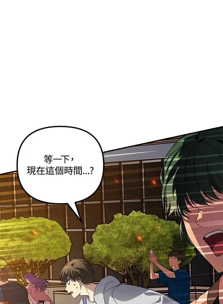 第3话 第47页