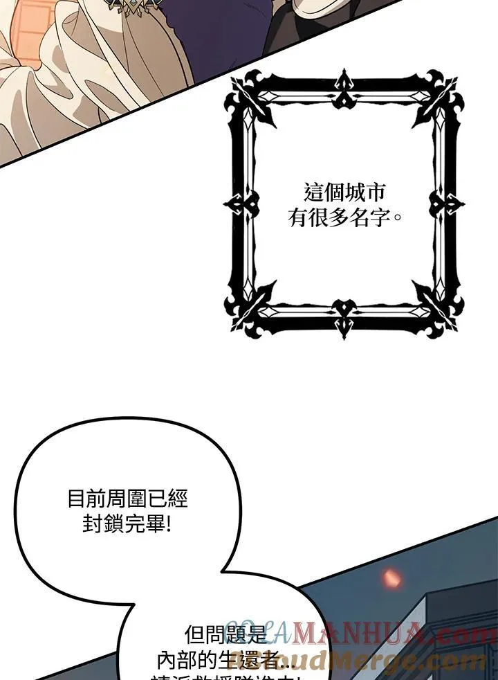 第3话 第53页