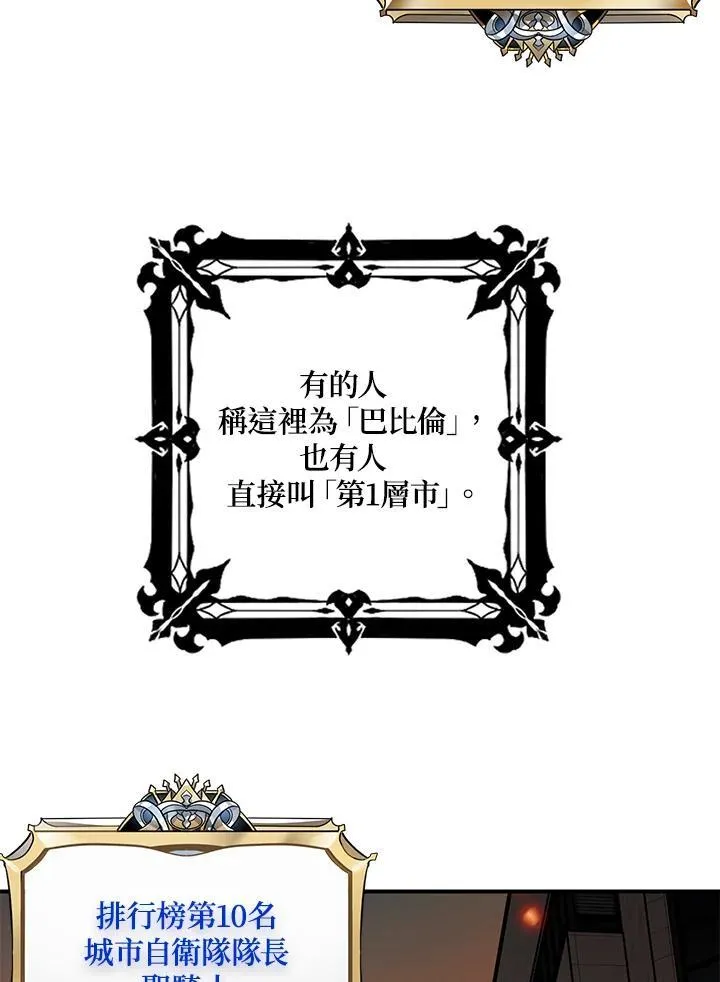 第3话 第55页