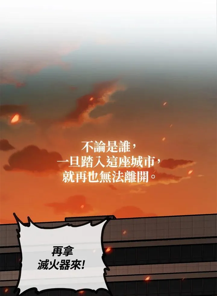 第3话 第58页