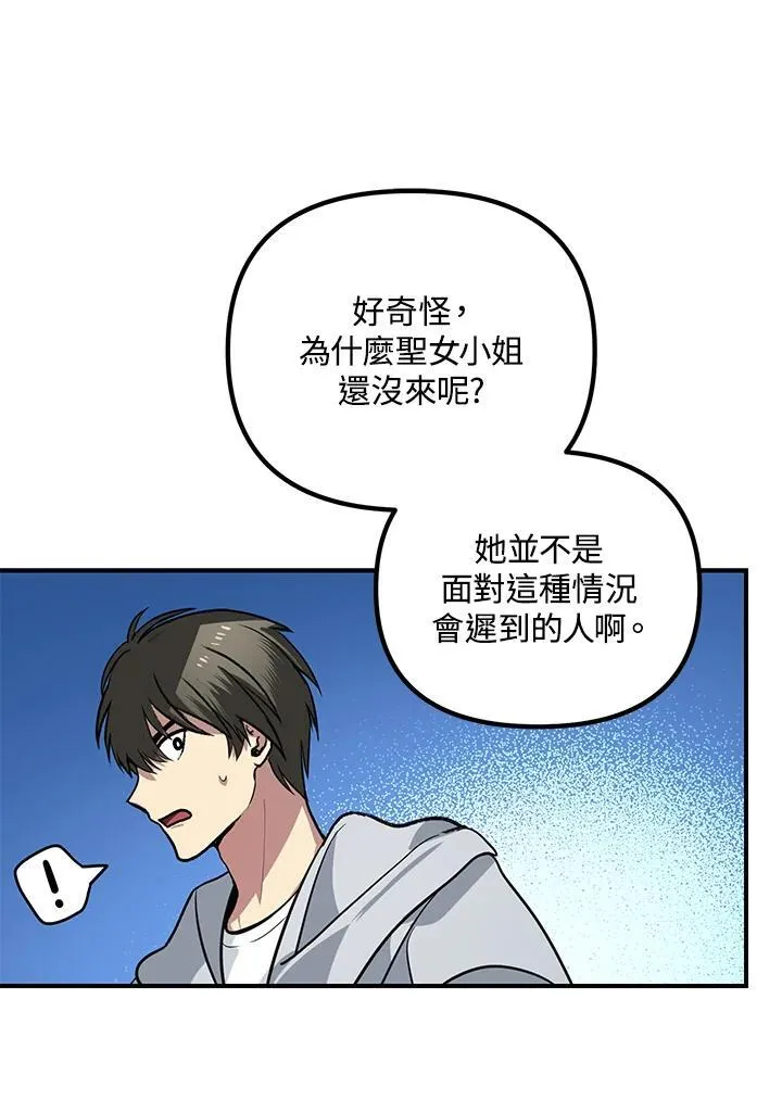 第3话 第62页