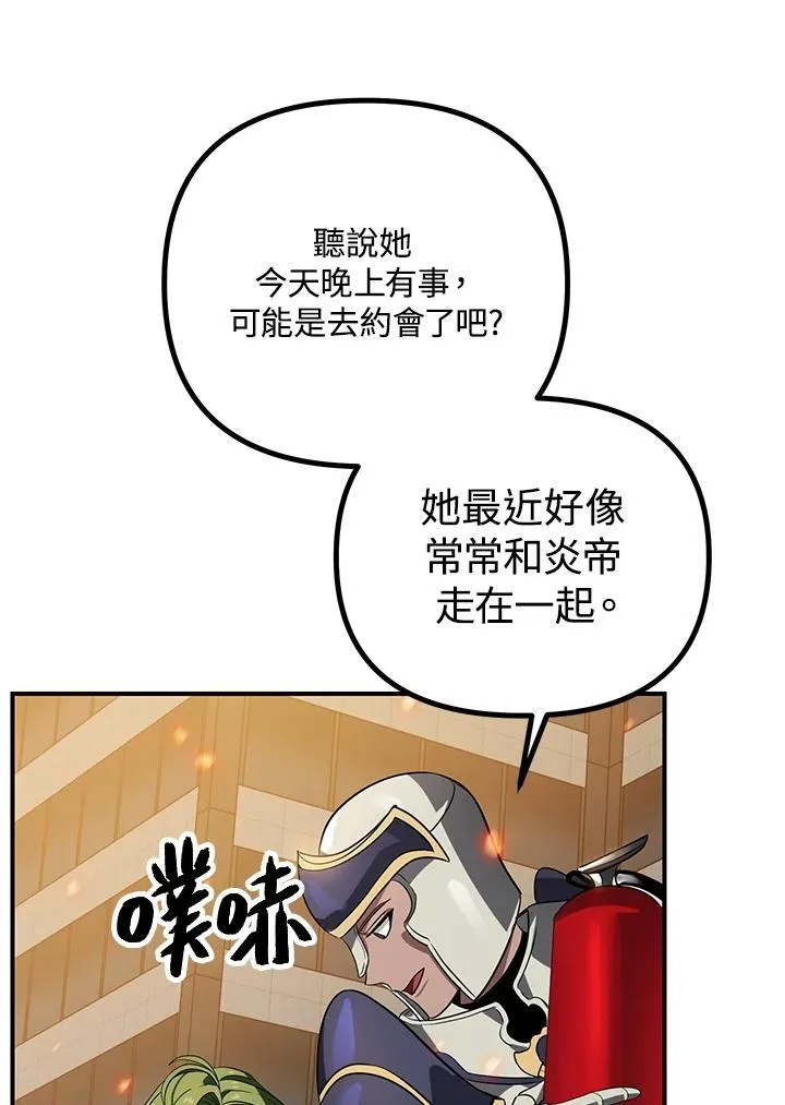 第3话 第63页