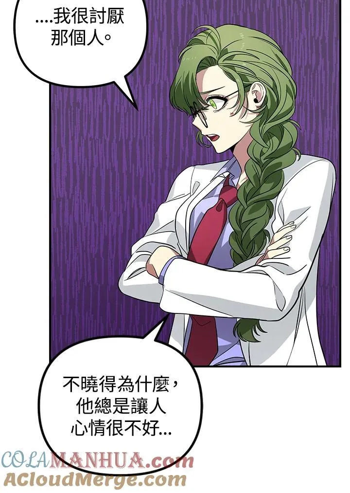 第3话 第65页