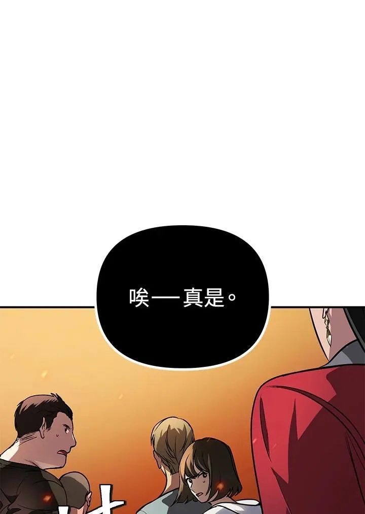 第3话 第66页