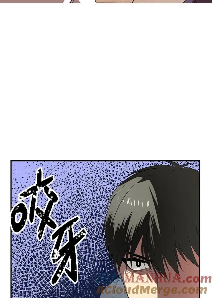 第3话 第69页